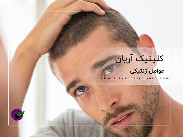 عوامل ژنتیکی