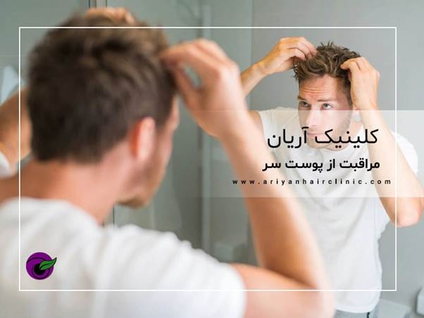 مراقبت ملایم از پوست سر و ساقه مو